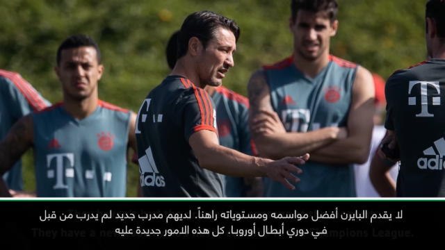 كرة قدم:دوري أبطال اوروبا: ليفربول أصعب ما أفرزت القرعة لبايرن ميونيخ - بيكير