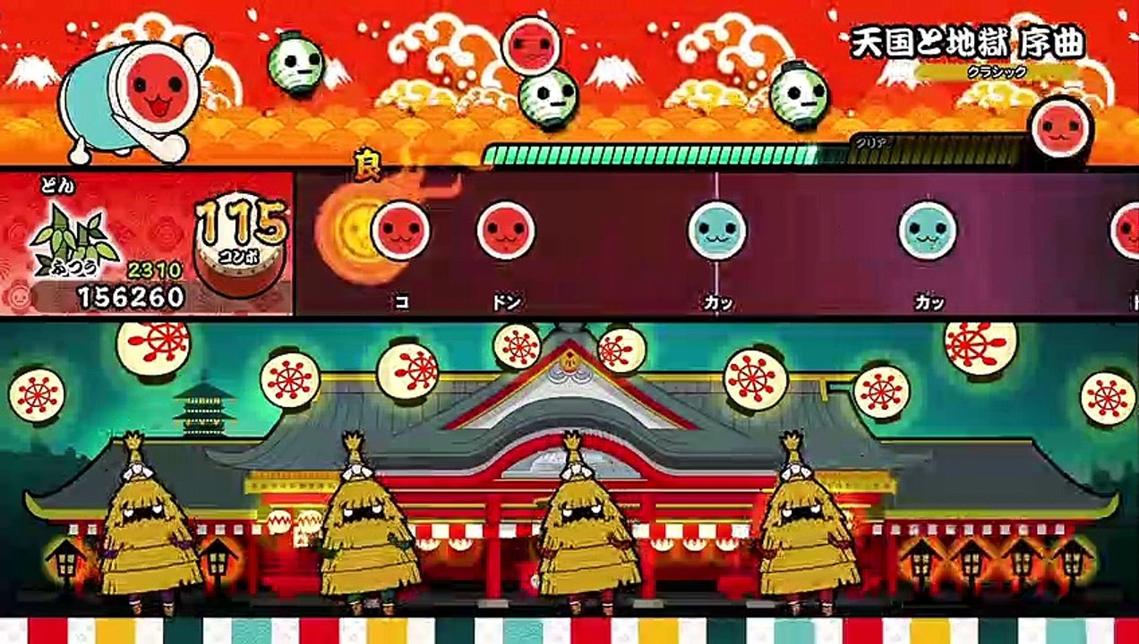 Taiko Drum Master: Nintendo Switch Version - Tráiler