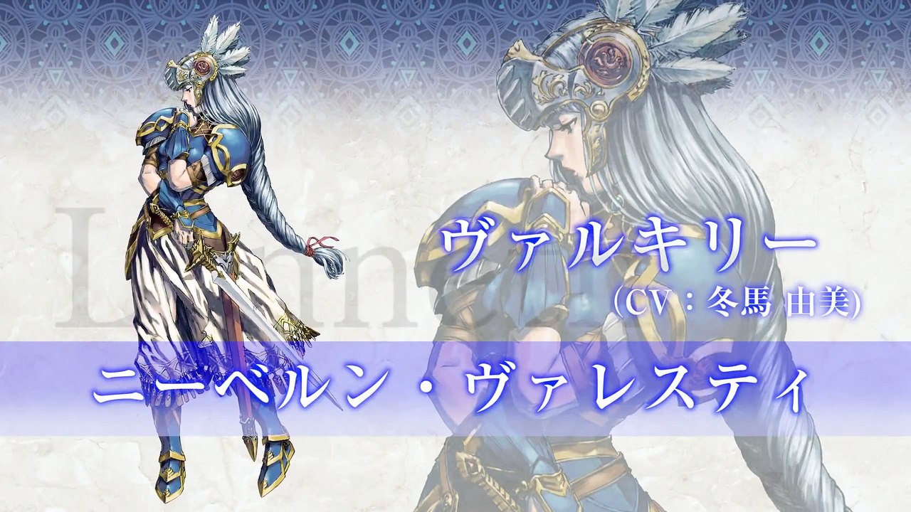 Valkyrie Profile: Lenneth - Móviles