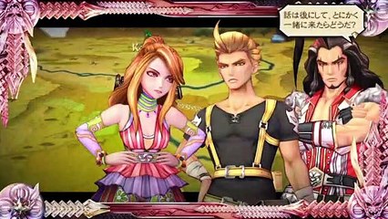 SaGa Scarlet Grace - Tráiler
