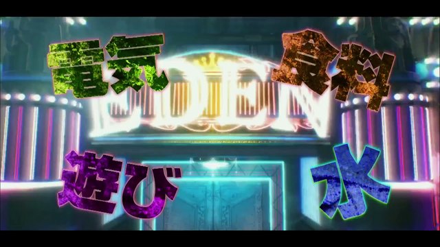 Hokuto Ga Gotoku - Eden