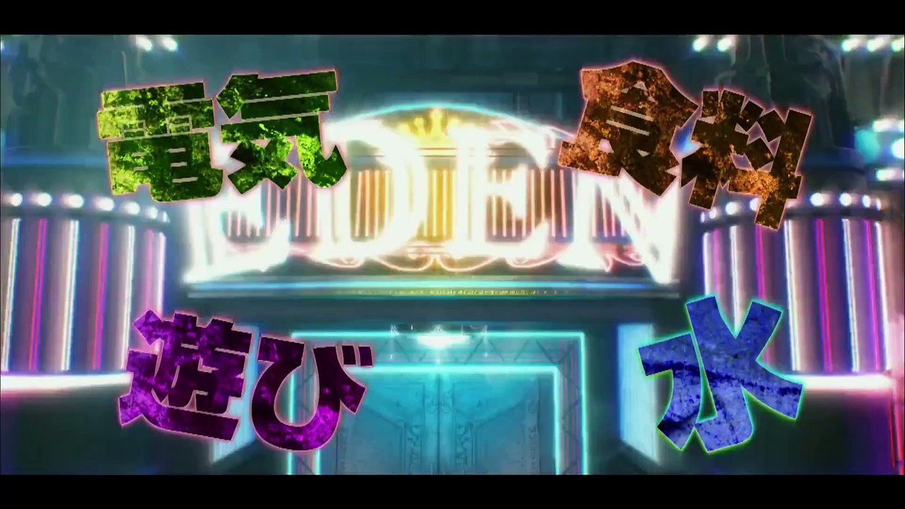 Hokuto Ga Gotoku - Eden