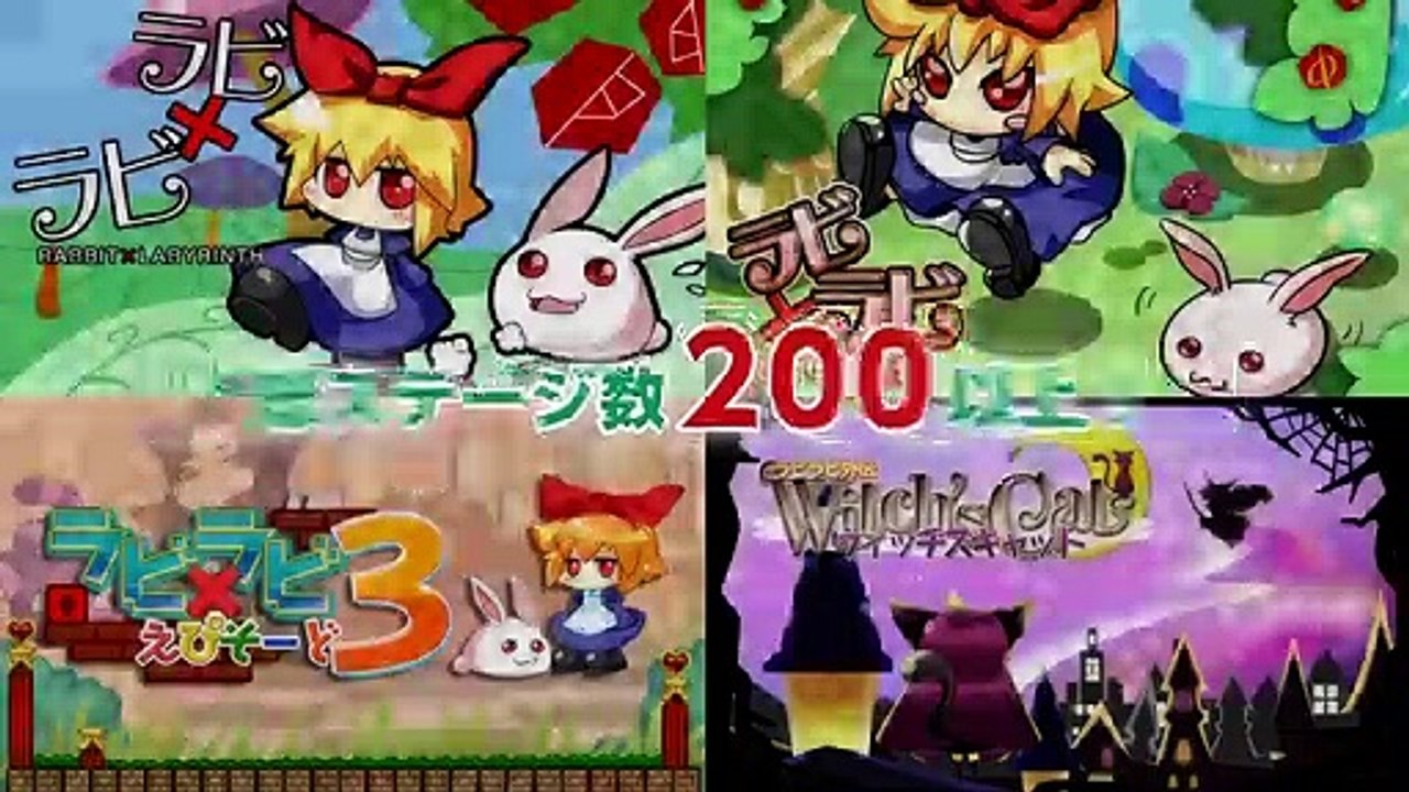 Rabi Laby: Puzzle Out Stories - Tráiler