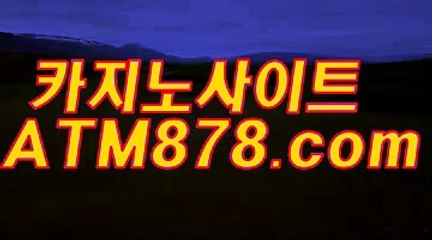 f1카지노 ▷▷ＳＴＫ４２４.COM◁◁ 바카라폰배팅소개