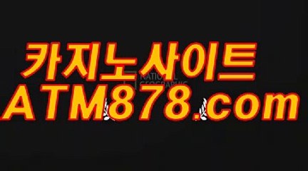 몬스터게임  ◈▶TTS332. C O M◀◈ 몬스터게임
