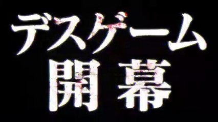 Sword Art Online: Fatal Bulle - Anuncio TV japonés