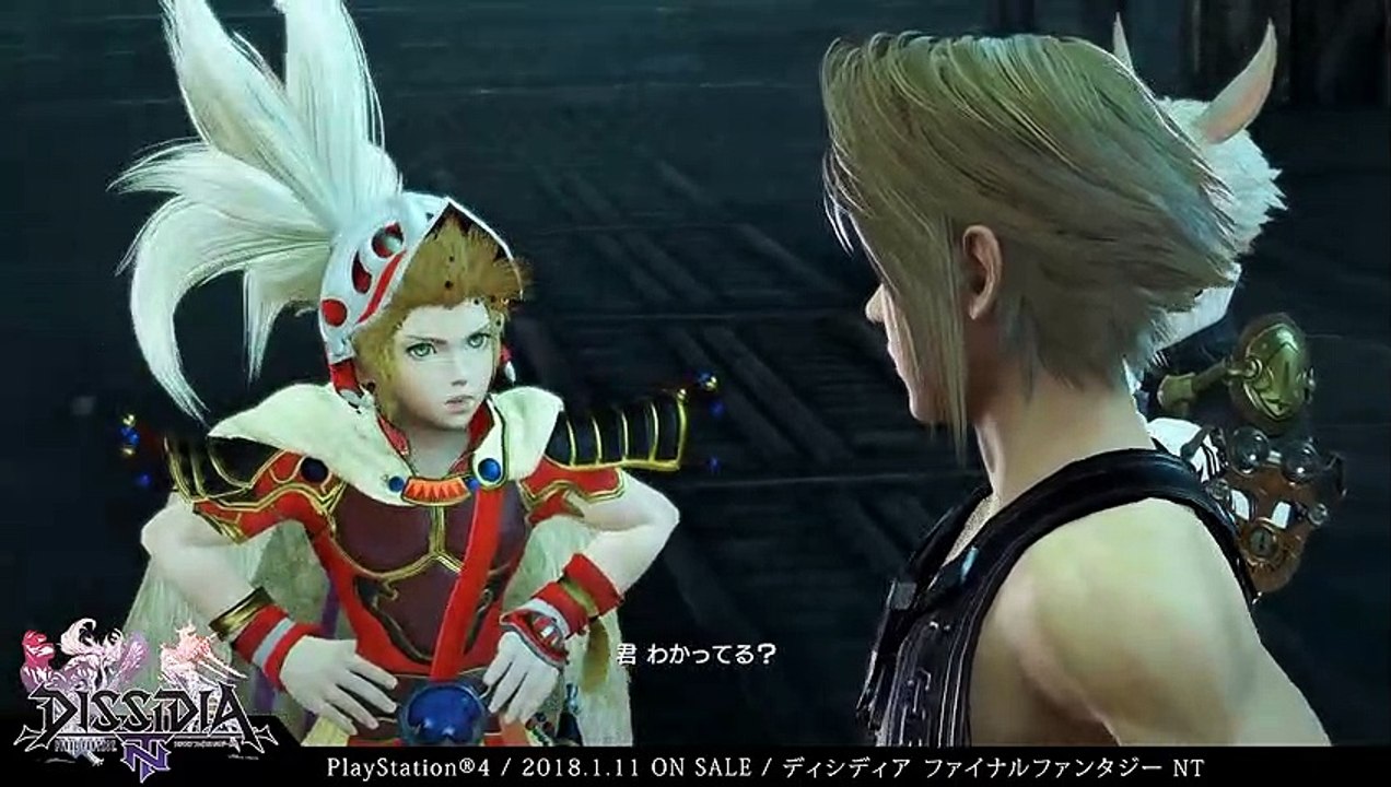 Dissidia Final Fantasy NT - Vaan