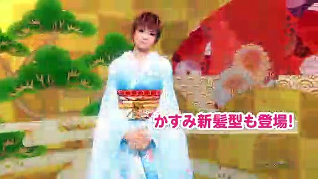 Dead or Alive Xtreme: Venus Vacation - Kimonos