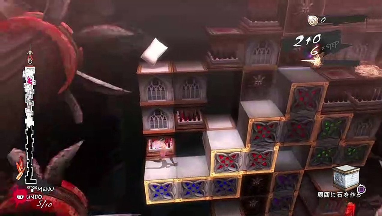 Catherine: Full Body - Tráiler