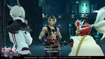 Dissidia Final Fantasy NT - Yshtola