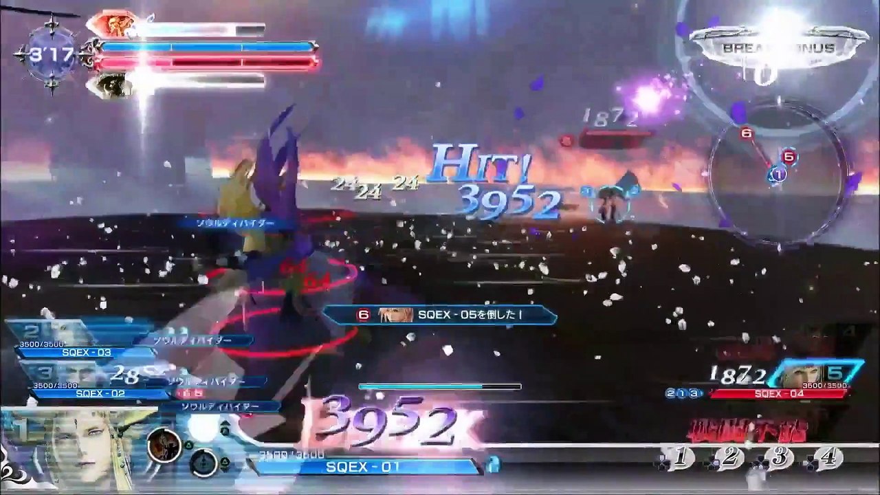 Dissidia Final Fantasy NT - Jump Festa (2)