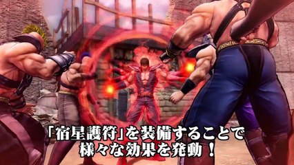Hokuto Ga Gotoku - Tráiler
