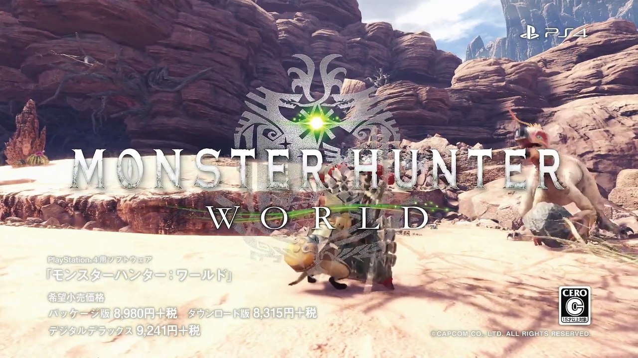 Monster Hunter World - Mundo (5)