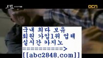 오리엔탈카지노@@b;rhfemzkwlsh- ( Θ【abc2848。ＣOＭ】Θ) -바카라사이트 코리아카지노 온라인바카라 온라인카지노 마이다스카지노 바카라추천 모바일카지노 @@b;오리엔탈카지노