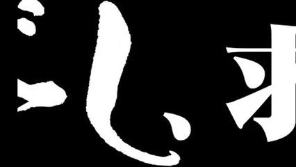 Hokuto Ga Gotoku - Anuncio de TV