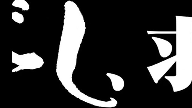 Hokuto Ga Gotoku - Anuncio de TV