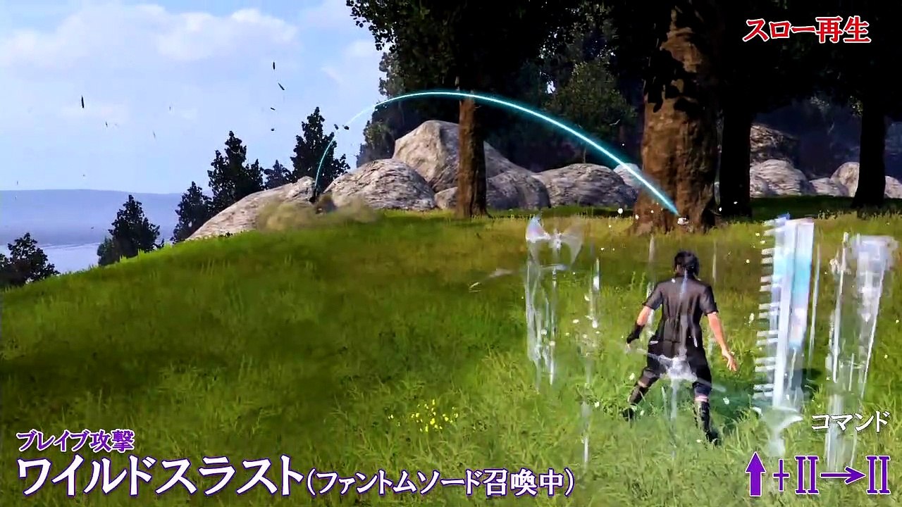 Dissidia Final Fantasy NT - Noctis (movimientos)