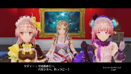 Atelier Lydie & Suelle: The Alchemists and the Mysterious Paintings - Switch