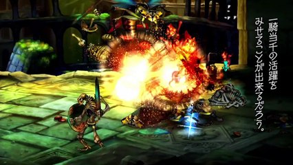 Dragon&apos;s Crown - Enano (2)