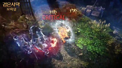 Black Desert Mobile - Tráiler (1)
