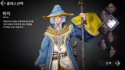 Black Desert Online - Editor de móviles