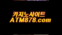 온라인블랙잭규칙 〔ＴＴＳ３３２、COM〕 실바둑이