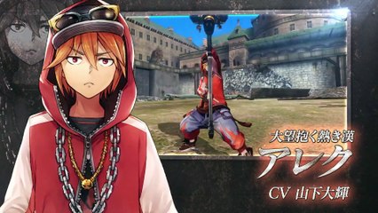 God Eater: Resonant Ops - Debut