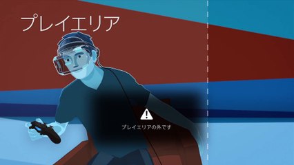 PlayStation VR - Nuevo modelo (3)