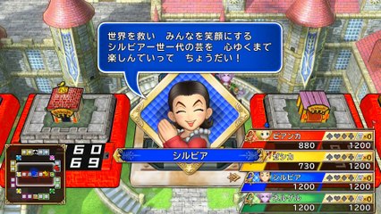 Itadaki Street Dragon Quest and Final Fantasy 30th Anniversary - Silvia