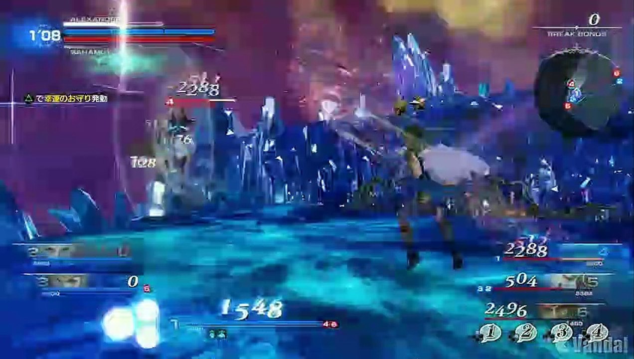 Dissidia Final Fantasy NT - Noctis