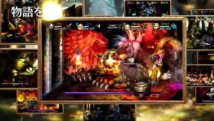 Dragon's Crown Pro - Anuncio