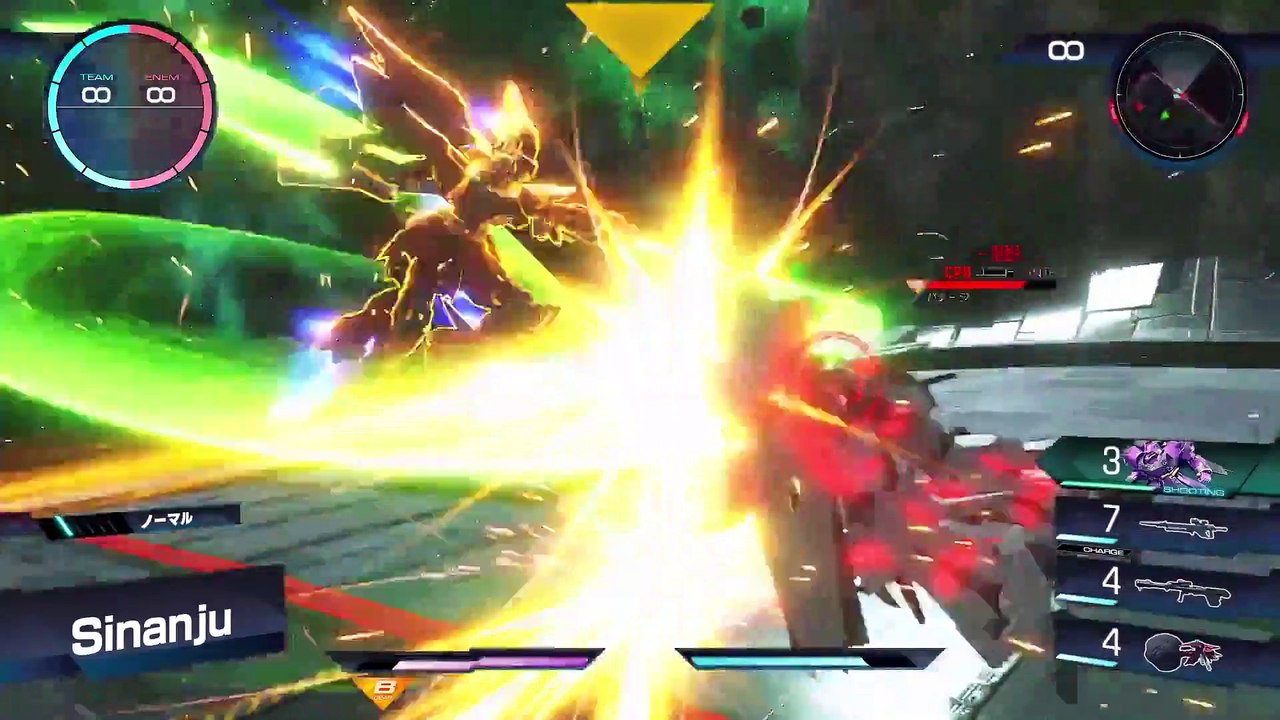 Gundam Versus - Mobile Suit Gundam Unicorn