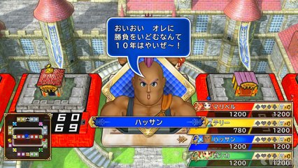 Itadaki Street: Dragon Quest and Final Fantasy 30th Anniversary - Carver
