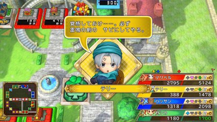 Itadaki Street: Dragon Quest and Final Fantasy 30th Anniversary - Terry