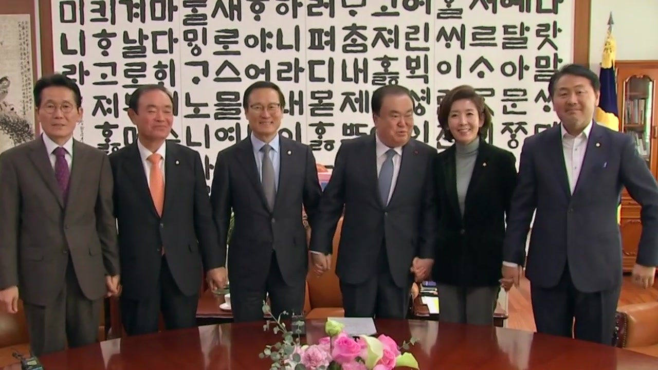 국회의장·여야 5당 원내대표 곧 회동...2월 국회 정상화 논의 / YTN