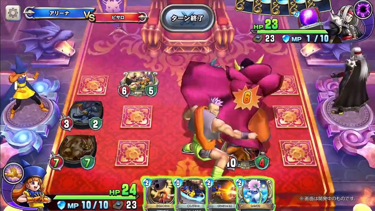 Dragon Quest Rivals - Tráiler