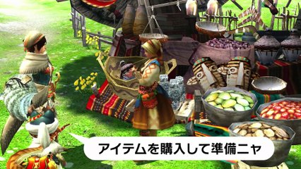 Monster Hunter XX - Tráiler en Switch