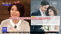 [투데이 연예톡톡] 엠씨더맥스 이수, 과거 성매매 '재점화'