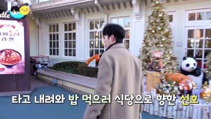 유선호(YOO SEONHO) - 서노랑 #7 ([선호 채널 3] 특별한 외출 - 동물원 가는 날 Part. 2)