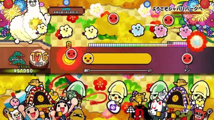Taiko Drum Master: Session de Dodon ga Don! - Tráiler