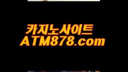 온라인카지노사이트 ▷ＳＴＫ424.coM◁ 추천카지노사이트