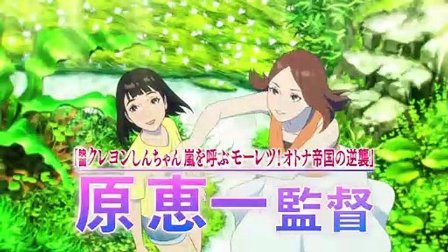 『バースデー・ワンダーランド』