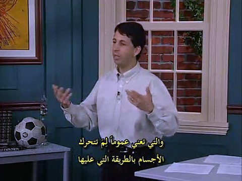 فيزياء الجسيمات لغير المتخصصين ح 5 ميكانيكا الكم على محمل الجد