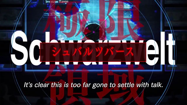 Shin Megami Tensei: Strange Journey Redux - Anuncio occidental