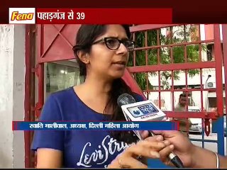 Delhi : दिल्ली में मानव तस्करी का 'जाल' ।