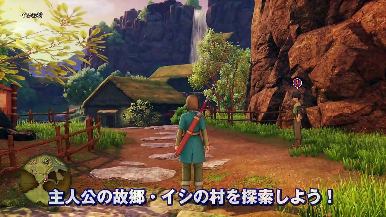 Dragon Quest XI - Jugabilidad (1)