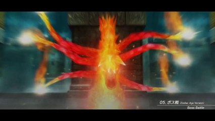 Final Fantasy XII The Zodiac Age - Jefe final