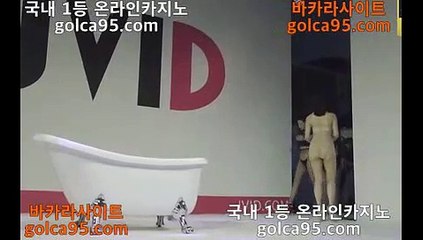 부자되기♡【golca95。com 】카지노사이트 마이다스카지노 인터넷카지노 카지노사이트추천♡부자되기