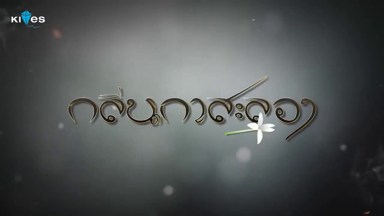 [Vietsub] Teaser phim Hương Hoa Đạt Phước