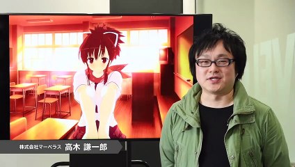 Shinobi Refle: Senran Kagura - Anuncio